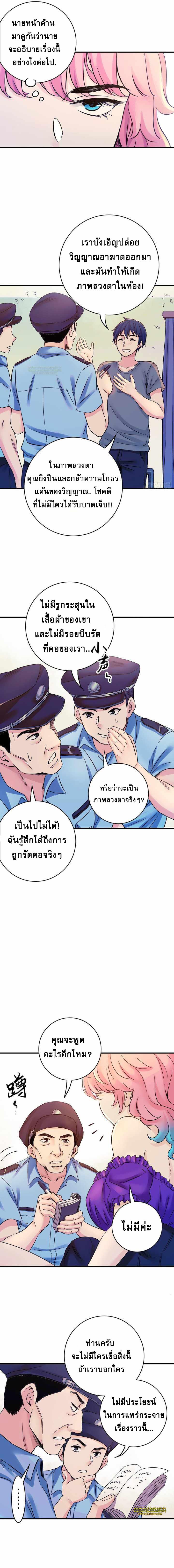 Manga-lc-com อ่านมังงะ อ่านการ์ตูน ออนไลน์ ฟรี The Ultimate Symbol ตอนที่ 1 2 3 4 5 6 7 8 9 10 11 12 13 14 ฟรี ไม่มีโฆษณา Manga-lc - อ่าน มังงะ อ่าน การ์ตูน ออนไลน์ อ่านมังงะ ฟรี