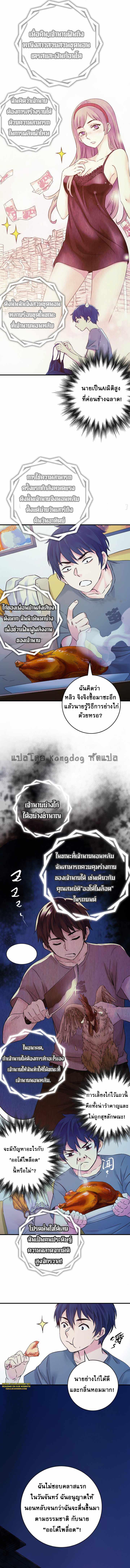 Manga-lc-com อ่านมังงะ อ่านการ์ตูน ออนไลน์ ฟรี The Ultimate Symbol ตอนที่ 1 2 3 4 5 6 7 8 9 10 11 12 13 14 ฟรี ไม่มีโฆษณา Manga-lc - อ่าน มังงะ อ่าน การ์ตูน ออนไลน์ อ่านมังงะ ฟรี