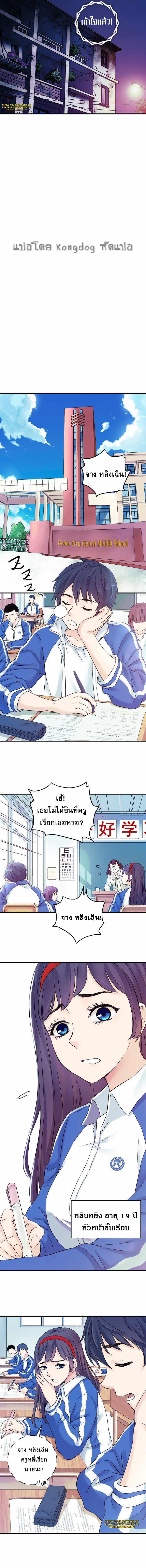 Manga-lc-com อ่านมังงะ อ่านการ์ตูน ออนไลน์ ฟรี The Ultimate Symbol ตอนที่ 1 2 3 4 5 6 7 8 9 10 11 12 13 14 ฟรี ไม่มีโฆษณา Manga-lc - อ่าน มังงะ อ่าน การ์ตูน ออนไลน์ อ่านมังงะ ฟรี