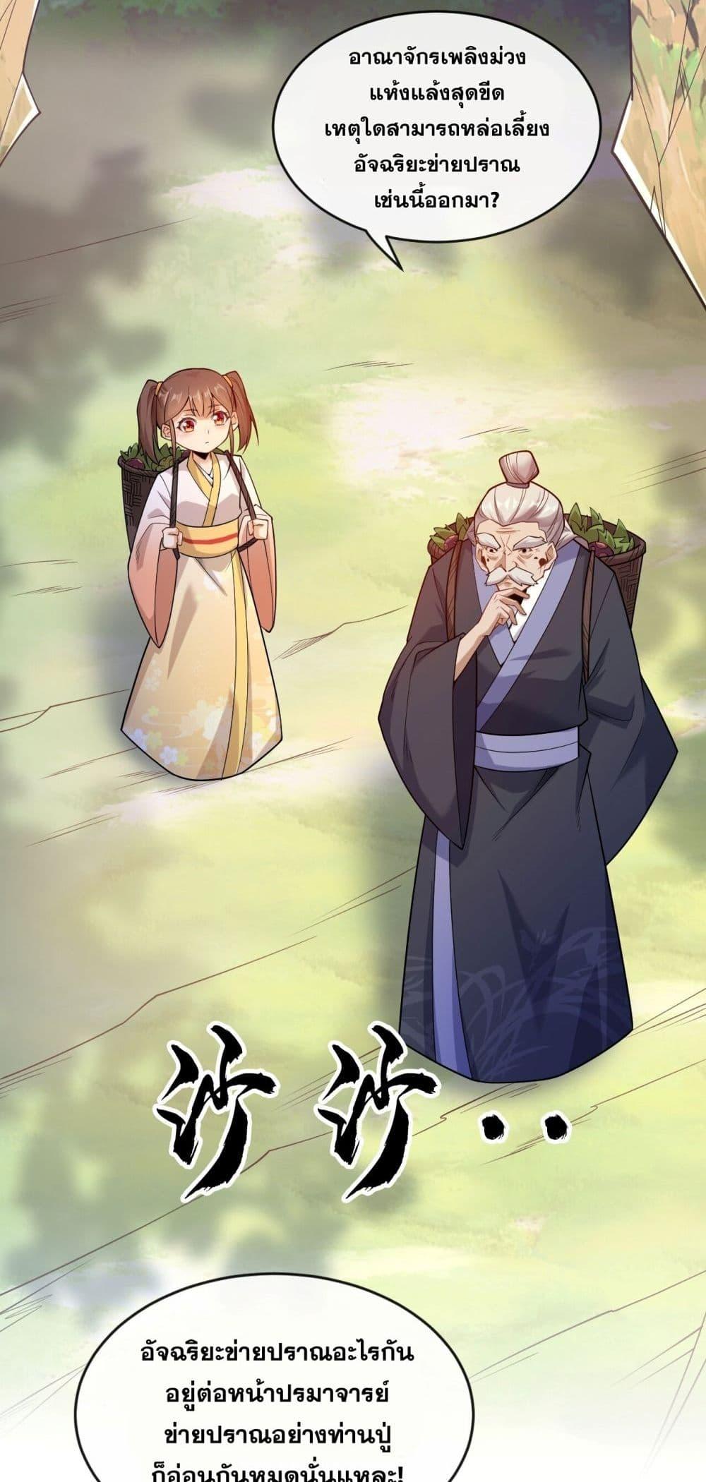 Manga-lc-com อ่านมังงะ อ่านการ์ตูน ออนไลน์ ฟรี TheTenGreatE ตอนที่ 1 2 3 4 5 6 7 8 9 10 11 12 13 14 ฟรี ไม่มีโฆษณา Manga-lc - อ่าน มังงะ อ่าน การ์ตูน ออนไลน์ อ่านมังงะ ฟรี