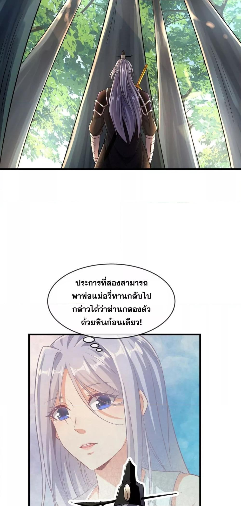 Manga-lc-com อ่านมังงะ อ่านการ์ตูน ออนไลน์ ฟรี TheTenGreatE ตอนที่ 1 2 3 4 5 6 7 8 9 10 11 12 13 14 ฟรี ไม่มีโฆษณา Manga-lc - อ่าน มังงะ อ่าน การ์ตูน ออนไลน์ อ่านมังงะ ฟรี