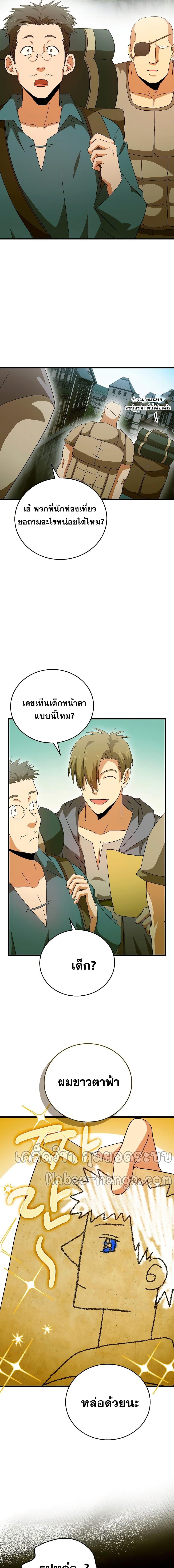 Manga-lc-com อ่านมังงะ อ่านการ์ตูน ออนไลน์ ฟรี To Hell With Being A Saint, I’m A Doctor ตอนที่ 1 2 3 4 5 6 7 8 9 10 11 12 13 14 ฟรี ไม่มีโฆษณา Manga-lc - อ่าน มังงะ อ่าน การ์ตูน ออนไลน์ อ่านมังงะ ฟรี