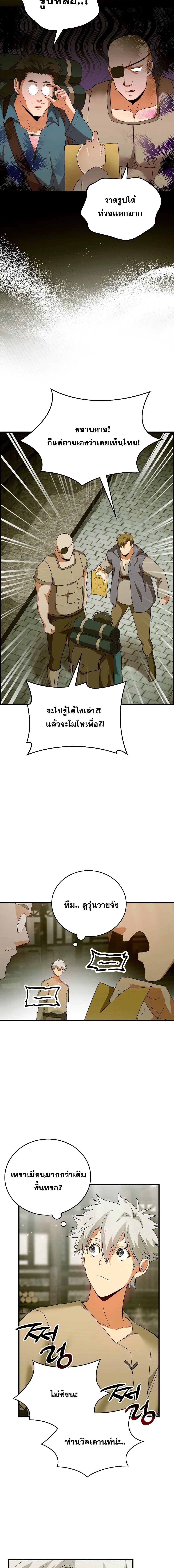 Manga-lc-com อ่านมังงะ อ่านการ์ตูน ออนไลน์ ฟรี To Hell With Being A Saint, I’m A Doctor ตอนที่ 1 2 3 4 5 6 7 8 9 10 11 12 13 14 ฟรี ไม่มีโฆษณา Manga-lc - อ่าน มังงะ อ่าน การ์ตูน ออนไลน์ อ่านมังงะ ฟรี