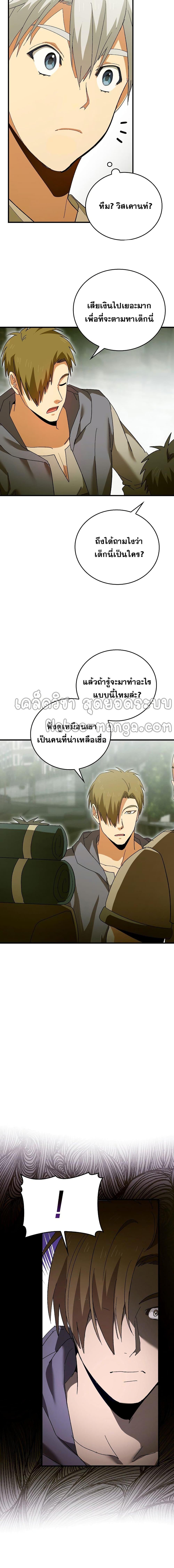 Manga-lc-com อ่านมังงะ อ่านการ์ตูน ออนไลน์ ฟรี To Hell With Being A Saint, I’m A Doctor ตอนที่ 1 2 3 4 5 6 7 8 9 10 11 12 13 14 ฟรี ไม่มีโฆษณา Manga-lc - อ่าน มังงะ อ่าน การ์ตูน ออนไลน์ อ่านมังงะ ฟรี