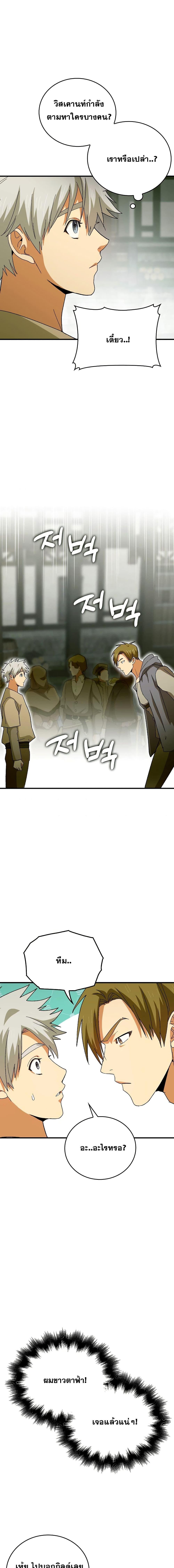 Manga-lc-com อ่านมังงะ อ่านการ์ตูน ออนไลน์ ฟรี To Hell With Being A Saint, I’m A Doctor ตอนที่ 1 2 3 4 5 6 7 8 9 10 11 12 13 14 ฟรี ไม่มีโฆษณา Manga-lc - อ่าน มังงะ อ่าน การ์ตูน ออนไลน์ อ่านมังงะ ฟรี