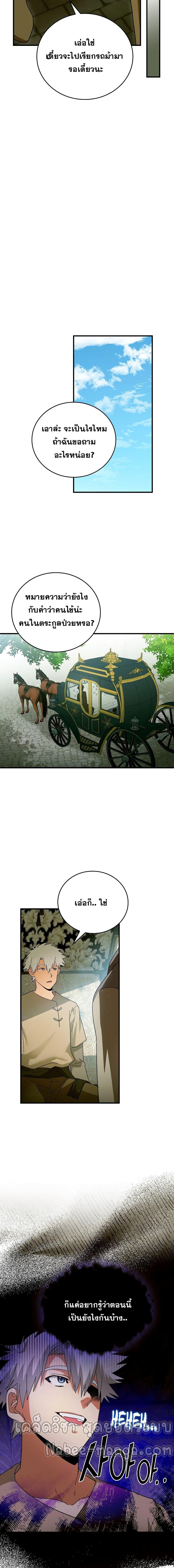 Manga-lc-com อ่านมังงะ อ่านการ์ตูน ออนไลน์ ฟรี To Hell With Being A Saint, I’m A Doctor ตอนที่ 1 2 3 4 5 6 7 8 9 10 11 12 13 14 ฟรี ไม่มีโฆษณา Manga-lc - อ่าน มังงะ อ่าน การ์ตูน ออนไลน์ อ่านมังงะ ฟรี