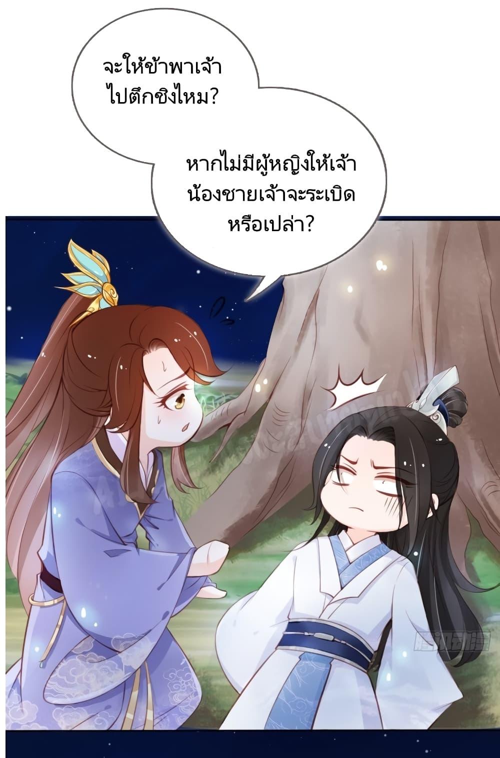 Manga-lc-com อ่านมังงะ อ่านการ์ตูน ออนไลน์ ฟรี SheBecamethe ตอนที่ 1 2 3 4 5 6 7 8 9 10 11 12 13 14 ฟรี ไม่มีโฆษณา Manga-lc - อ่าน มังงะ อ่าน การ์ตูน ออนไลน์ อ่านมังงะ ฟรี