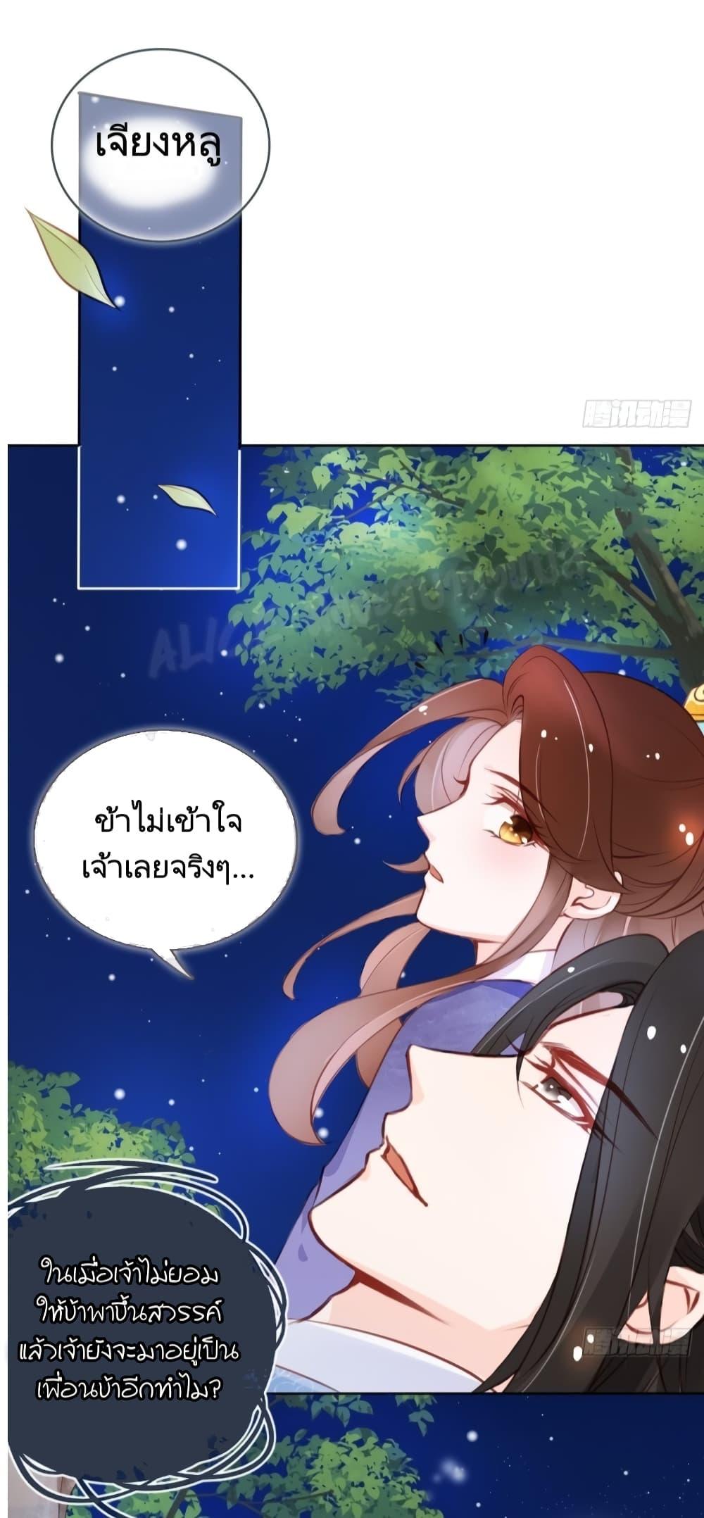 Manga-lc-com อ่านมังงะ อ่านการ์ตูน ออนไลน์ ฟรี SheBecamethe ตอนที่ 1 2 3 4 5 6 7 8 9 10 11 12 13 14 ฟรี ไม่มีโฆษณา Manga-lc - อ่าน มังงะ อ่าน การ์ตูน ออนไลน์ อ่านมังงะ ฟรี
