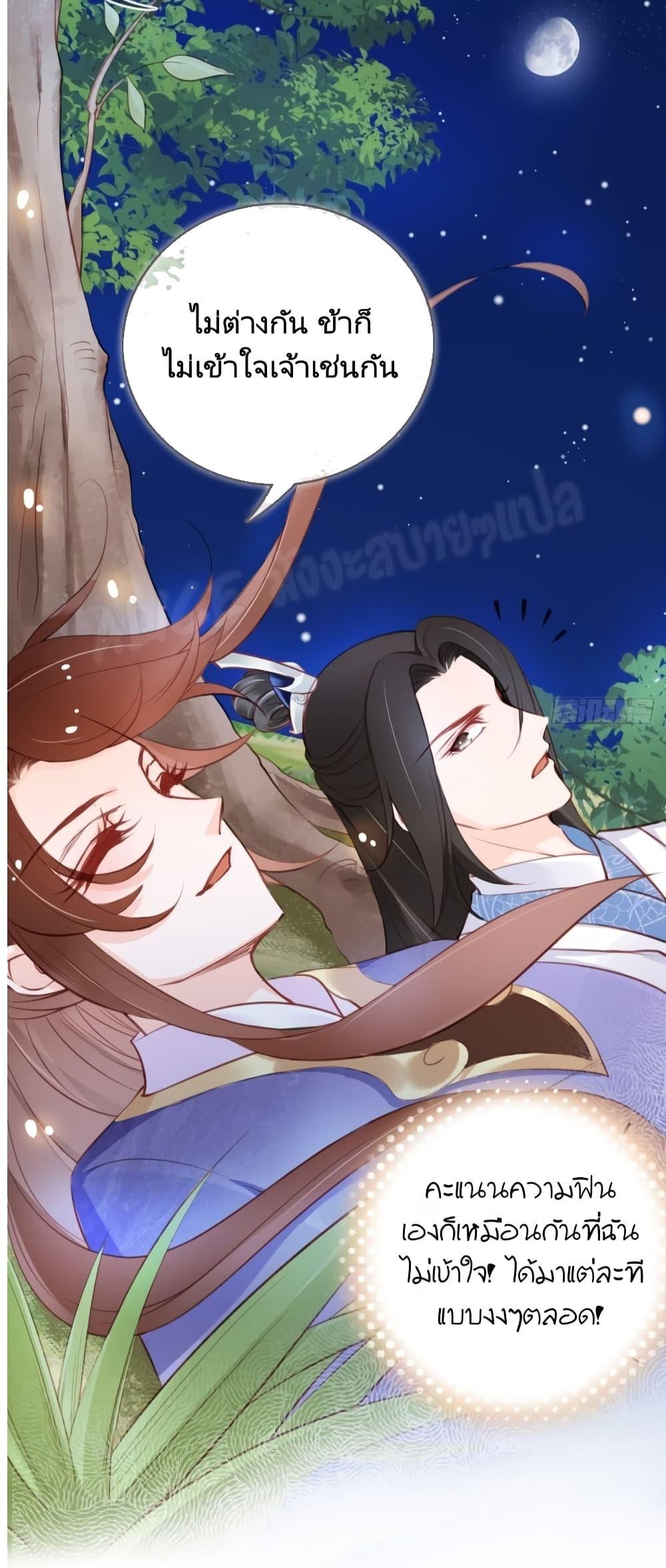 Manga-lc-com อ่านมังงะ อ่านการ์ตูน ออนไลน์ ฟรี SheBecamethe ตอนที่ 1 2 3 4 5 6 7 8 9 10 11 12 13 14 ฟรี ไม่มีโฆษณา Manga-lc - อ่าน มังงะ อ่าน การ์ตูน ออนไลน์ อ่านมังงะ ฟรี