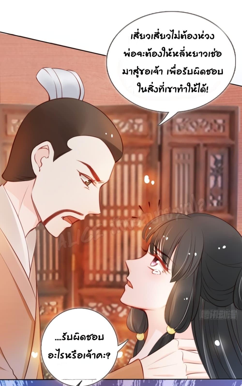 Manga-lc-com อ่านมังงะ อ่านการ์ตูน ออนไลน์ ฟรี SheBecamethe ตอนที่ 1 2 3 4 5 6 7 8 9 10 11 12 13 14 ฟรี ไม่มีโฆษณา Manga-lc - อ่าน มังงะ อ่าน การ์ตูน ออนไลน์ อ่านมังงะ ฟรี