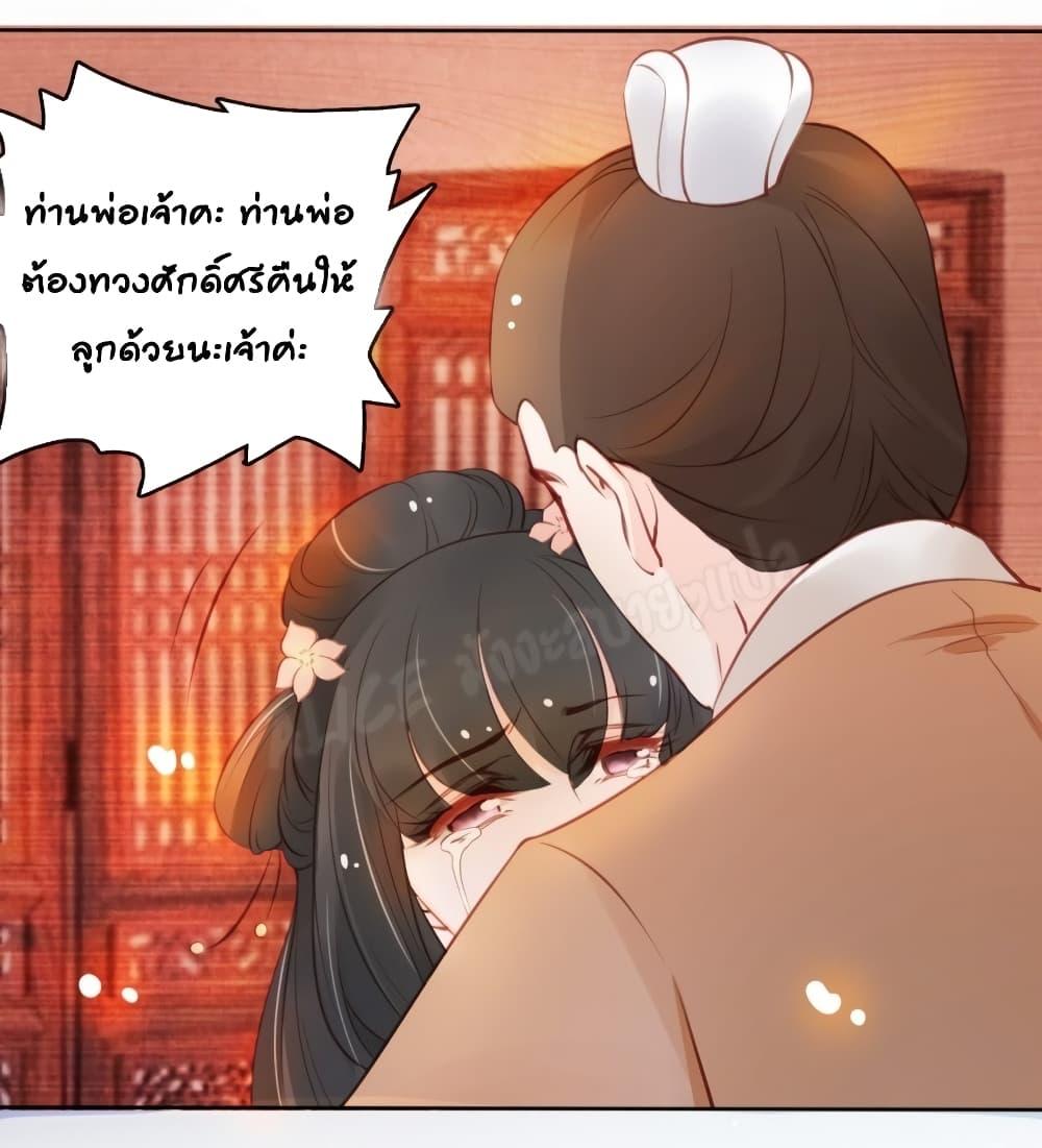 Manga-lc-com อ่านมังงะ อ่านการ์ตูน ออนไลน์ ฟรี SheBecamethe ตอนที่ 1 2 3 4 5 6 7 8 9 10 11 12 13 14 ฟรี ไม่มีโฆษณา Manga-lc - อ่าน มังงะ อ่าน การ์ตูน ออนไลน์ อ่านมังงะ ฟรี