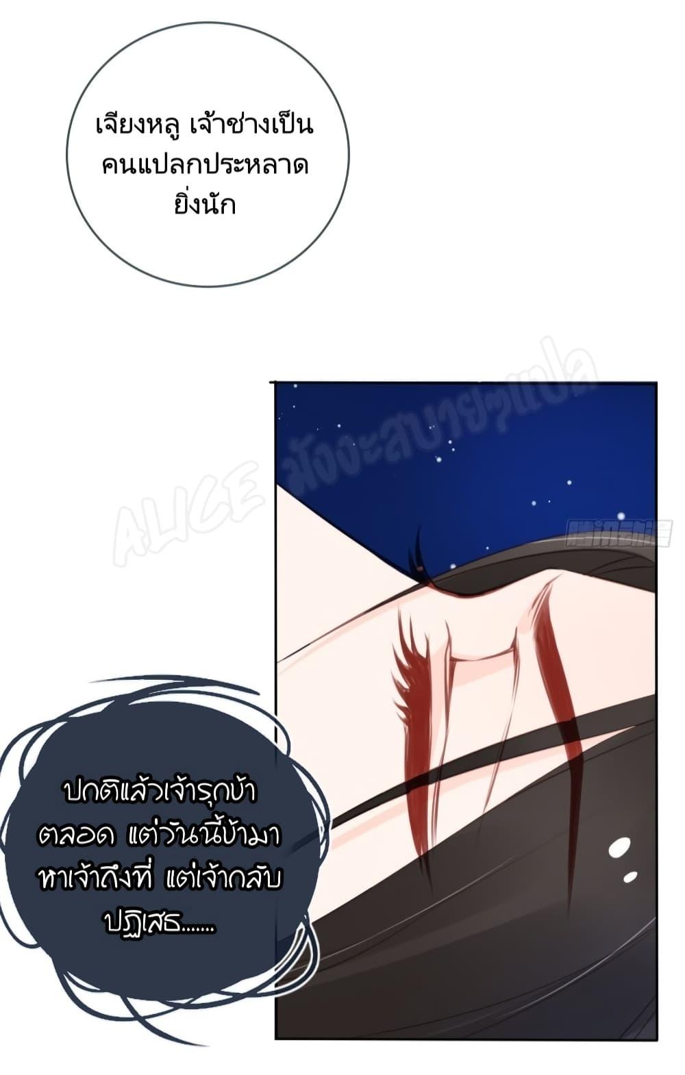 Manga-lc-com อ่านมังงะ อ่านการ์ตูน ออนไลน์ ฟรี SheBecamethe ตอนที่ 1 2 3 4 5 6 7 8 9 10 11 12 13 14 ฟรี ไม่มีโฆษณา Manga-lc - อ่าน มังงะ อ่าน การ์ตูน ออนไลน์ อ่านมังงะ ฟรี