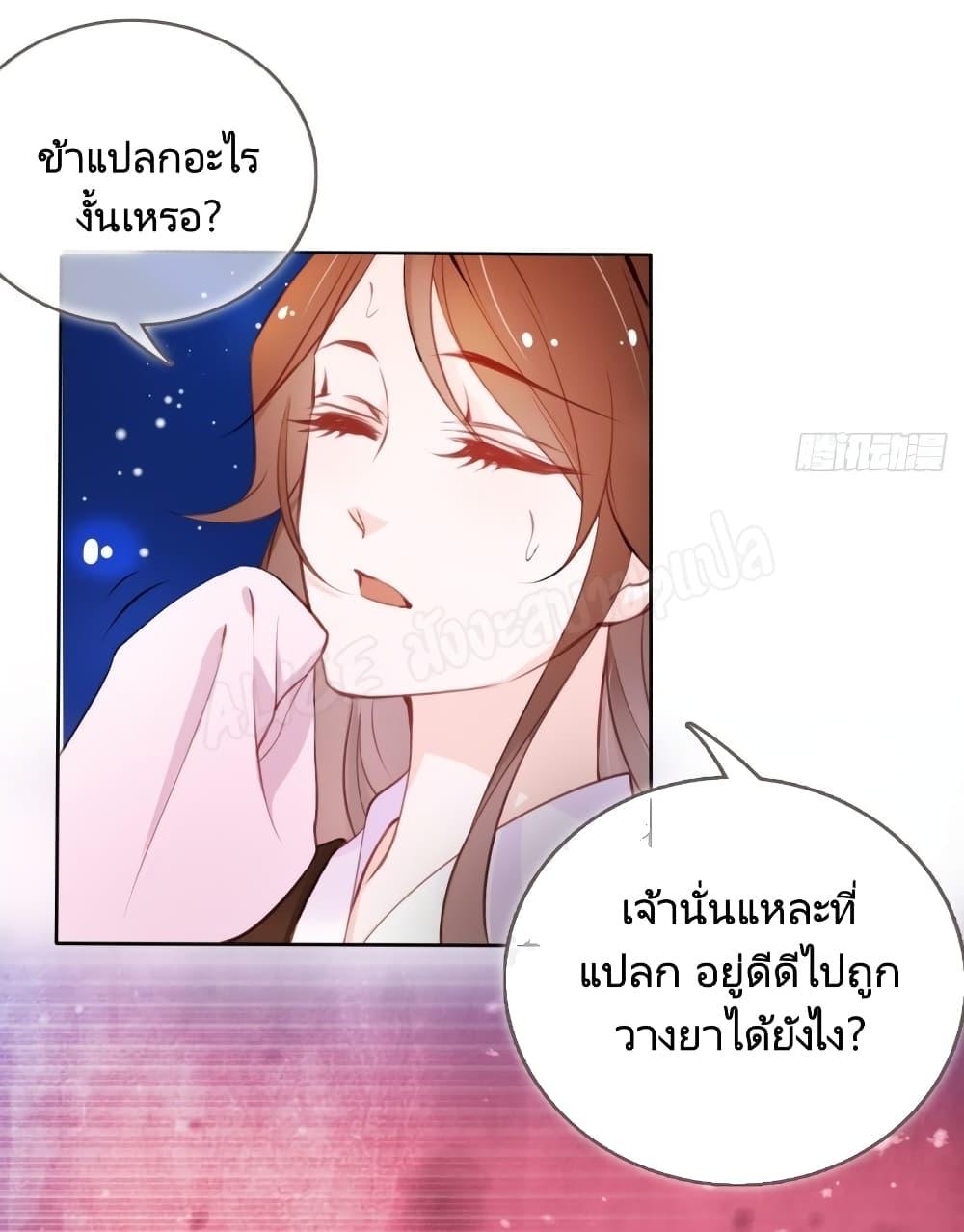 Manga-lc-com อ่านมังงะ อ่านการ์ตูน ออนไลน์ ฟรี SheBecamethe ตอนที่ 1 2 3 4 5 6 7 8 9 10 11 12 13 14 ฟรี ไม่มีโฆษณา Manga-lc - อ่าน มังงะ อ่าน การ์ตูน ออนไลน์ อ่านมังงะ ฟรี