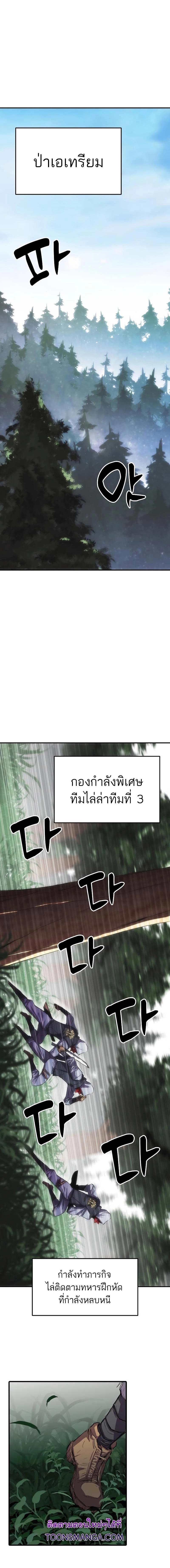 Manga-lc-com อ่านมังงะ อ่านการ์ตูน ออนไลน์ ฟรี Bloodhound’s Regression Instinct ตอนที่ 1 2 3 4 5 6 7 8 9 10 11 12 13 14 ฟรี ไม่มีโฆษณา Manga-lc - อ่าน มังงะ อ่าน การ์ตูน ออนไลน์ อ่านมังงะ ฟรี