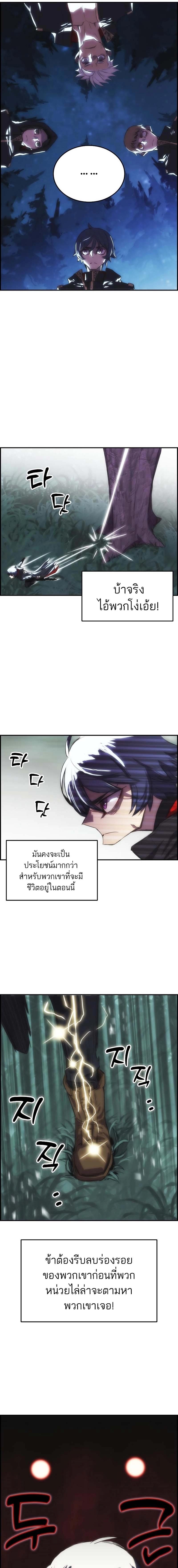 Manga-lc-com อ่านมังงะ อ่านการ์ตูน ออนไลน์ ฟรี Bloodhound’s Regression Instinct ตอนที่ 1 2 3 4 5 6 7 8 9 10 11 12 13 14 ฟรี ไม่มีโฆษณา Manga-lc - อ่าน มังงะ อ่าน การ์ตูน ออนไลน์ อ่านมังงะ ฟรี