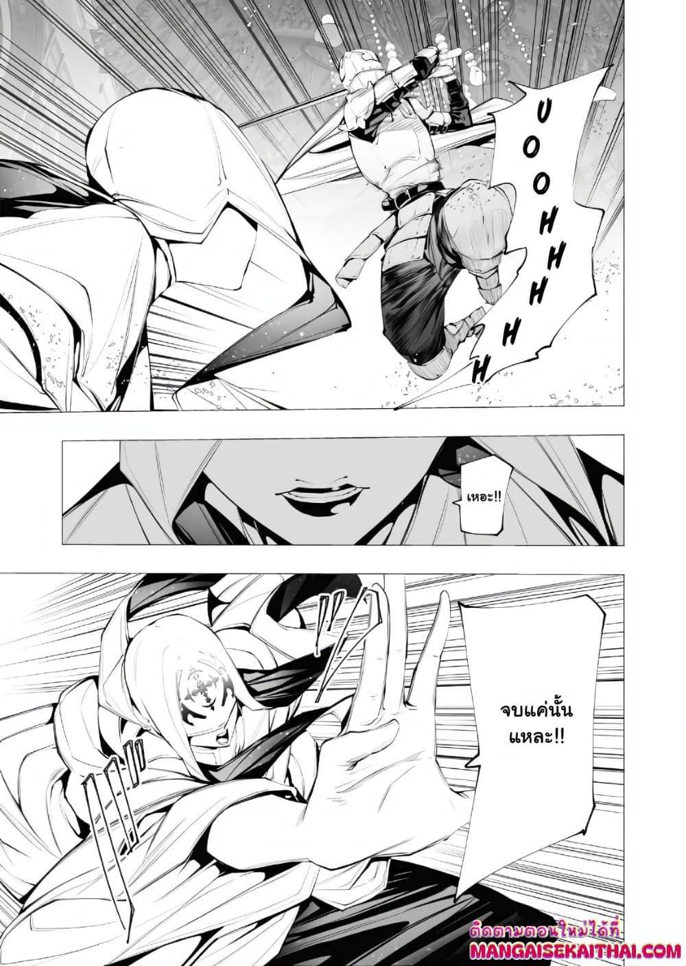 Manga-lc-com อ่านมังงะ อ่านการ์ตูน ออนไลน์ ฟรี The Serial Killer Is Reincarnated Into the Another World. ตอนที่ 1 2 3 4 5 6 7 8 9 10 11 12 13 14 ฟรี ไม่มีโฆษณา Manga-lc - อ่าน มังงะ อ่าน การ์ตูน ออนไลน์ อ่านมังงะ ฟรี