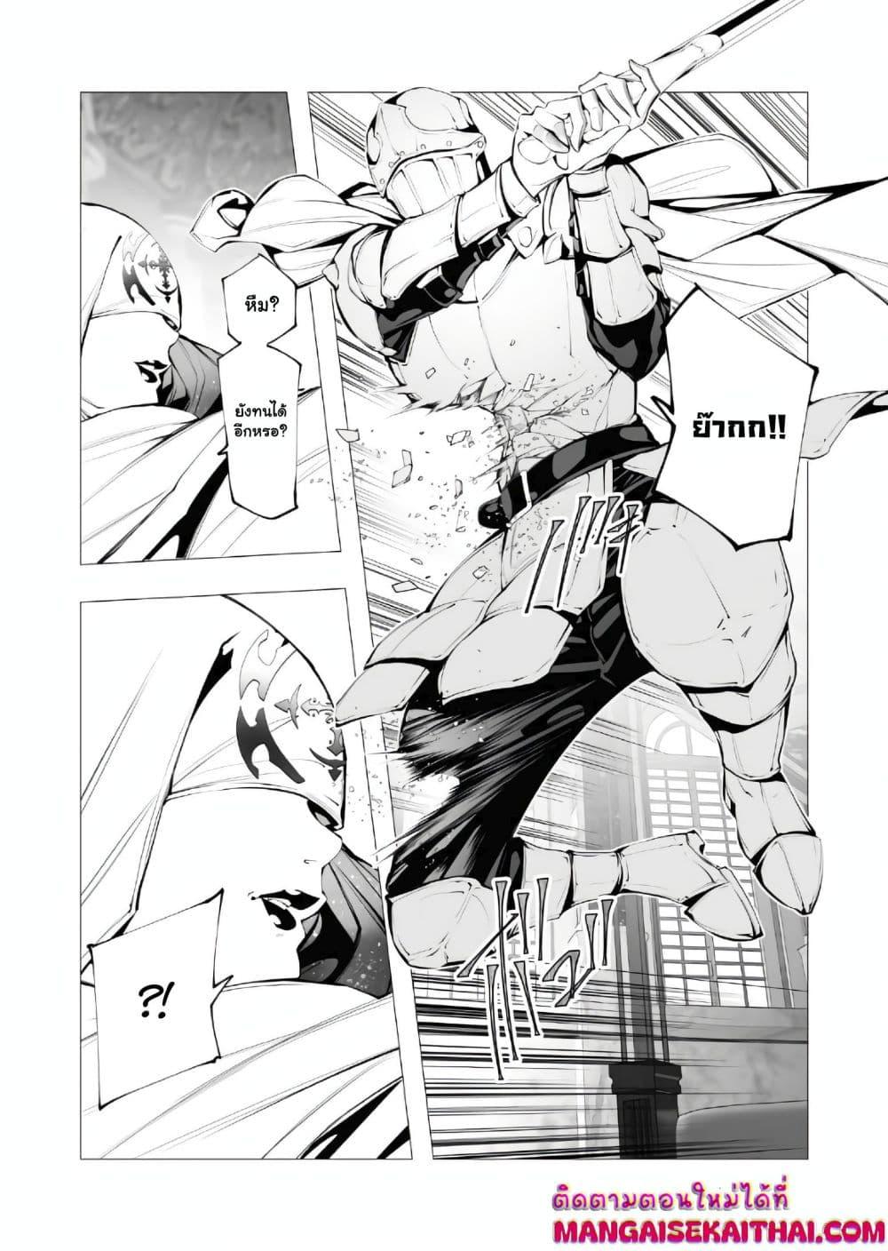 Manga-lc-com อ่านมังงะ อ่านการ์ตูน ออนไลน์ ฟรี The Serial Killer Is Reincarnated Into the Another World. ตอนที่ 1 2 3 4 5 6 7 8 9 10 11 12 13 14 ฟรี ไม่มีโฆษณา Manga-lc - อ่าน มังงะ อ่าน การ์ตูน ออนไลน์ อ่านมังงะ ฟรี