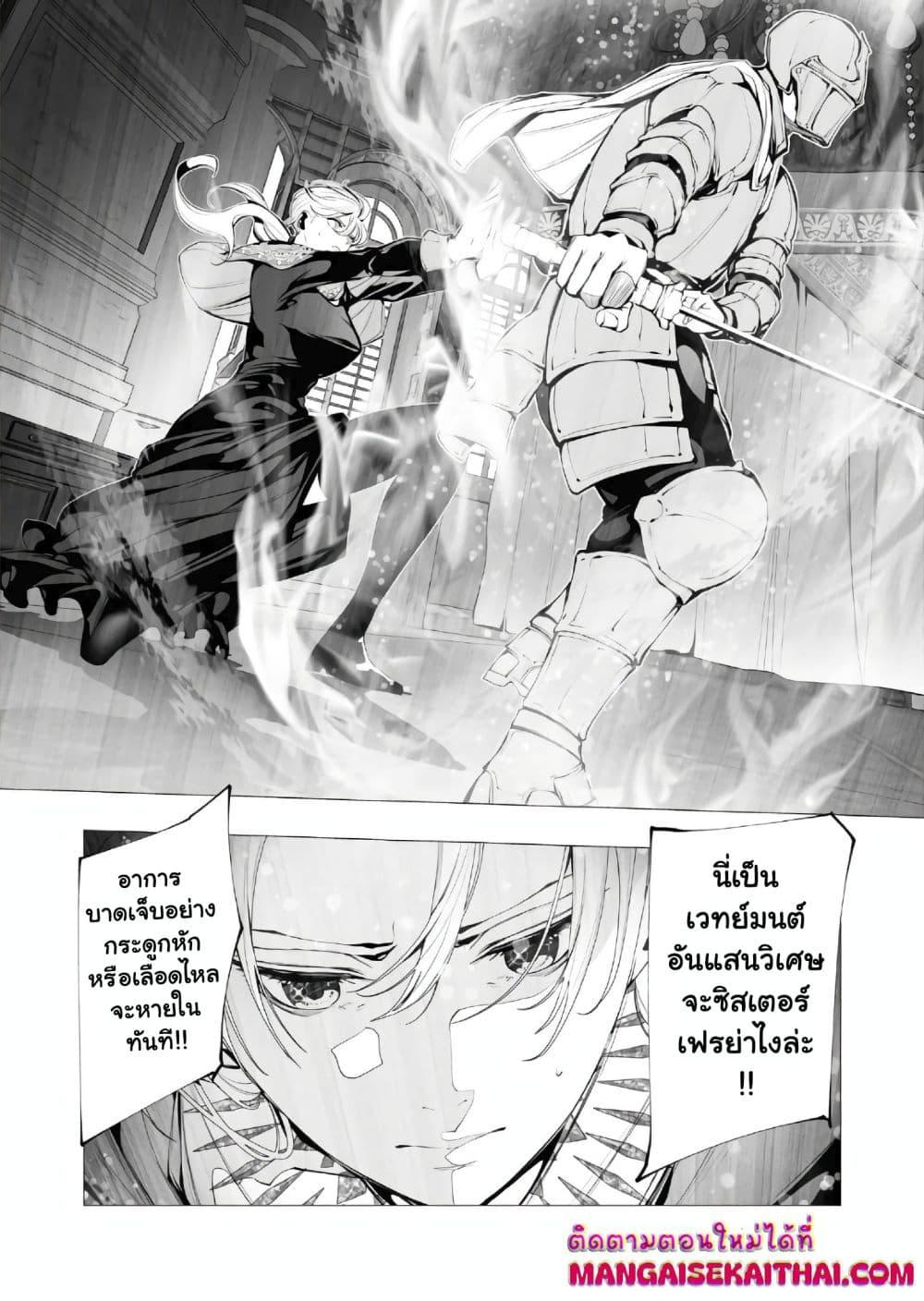 Manga-lc-com อ่านมังงะ อ่านการ์ตูน ออนไลน์ ฟรี The Serial Killer Is Reincarnated Into the Another World. ตอนที่ 1 2 3 4 5 6 7 8 9 10 11 12 13 14 ฟรี ไม่มีโฆษณา Manga-lc - อ่าน มังงะ อ่าน การ์ตูน ออนไลน์ อ่านมังงะ ฟรี