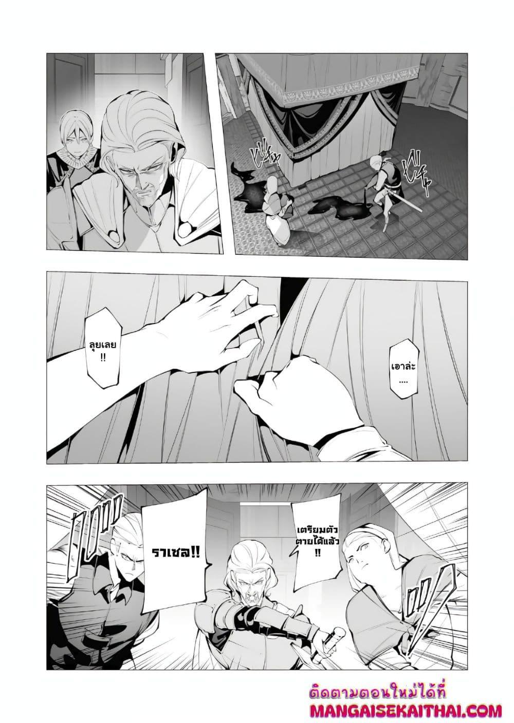 Manga-lc-com อ่านมังงะ อ่านการ์ตูน ออนไลน์ ฟรี The Serial Killer Is Reincarnated Into the Another World. ตอนที่ 1 2 3 4 5 6 7 8 9 10 11 12 13 14 ฟรี ไม่มีโฆษณา Manga-lc - อ่าน มังงะ อ่าน การ์ตูน ออนไลน์ อ่านมังงะ ฟรี