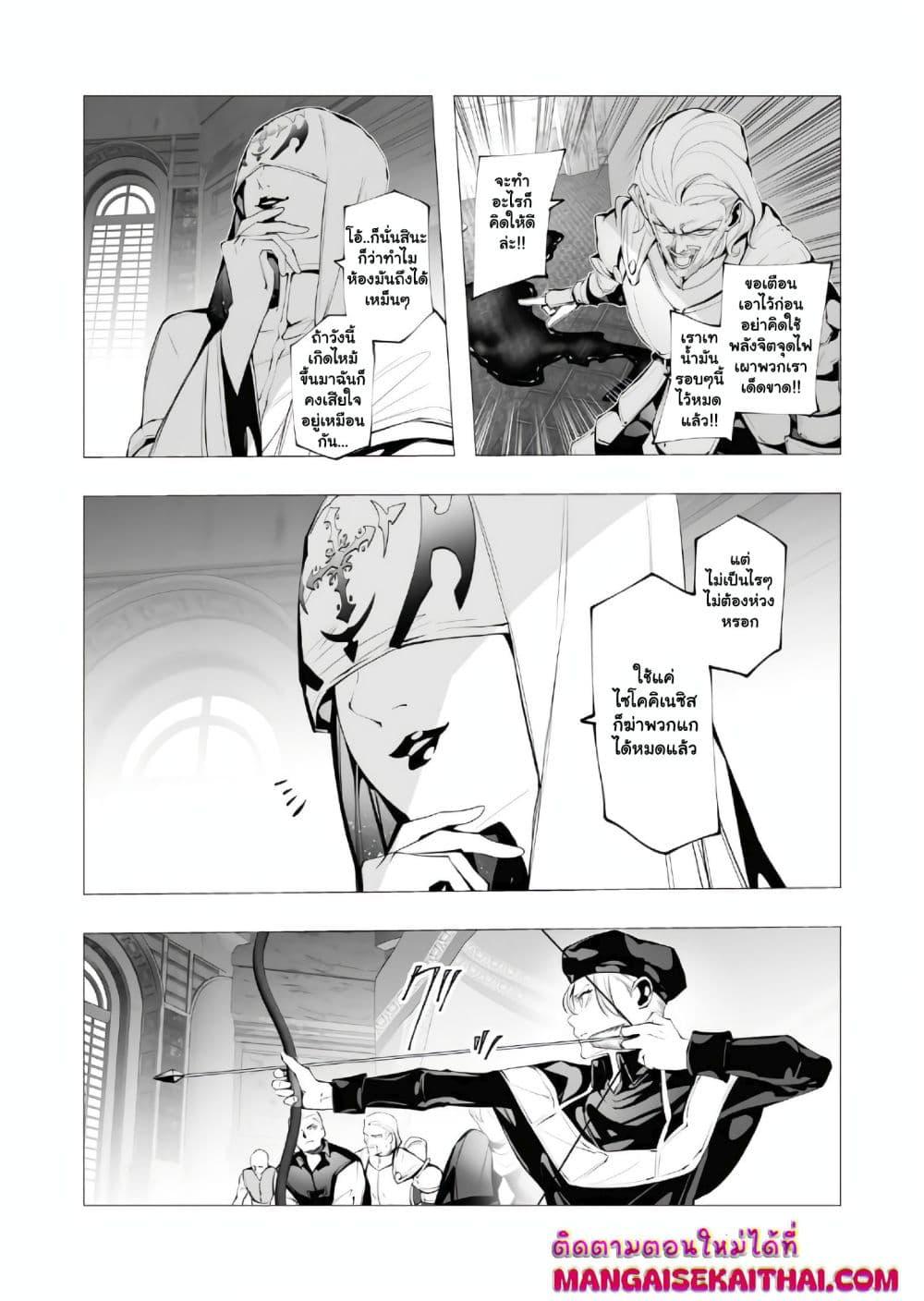 Manga-lc-com อ่านมังงะ อ่านการ์ตูน ออนไลน์ ฟรี The Serial Killer Is Reincarnated Into the Another World. ตอนที่ 1 2 3 4 5 6 7 8 9 10 11 12 13 14 ฟรี ไม่มีโฆษณา Manga-lc - อ่าน มังงะ อ่าน การ์ตูน ออนไลน์ อ่านมังงะ ฟรี