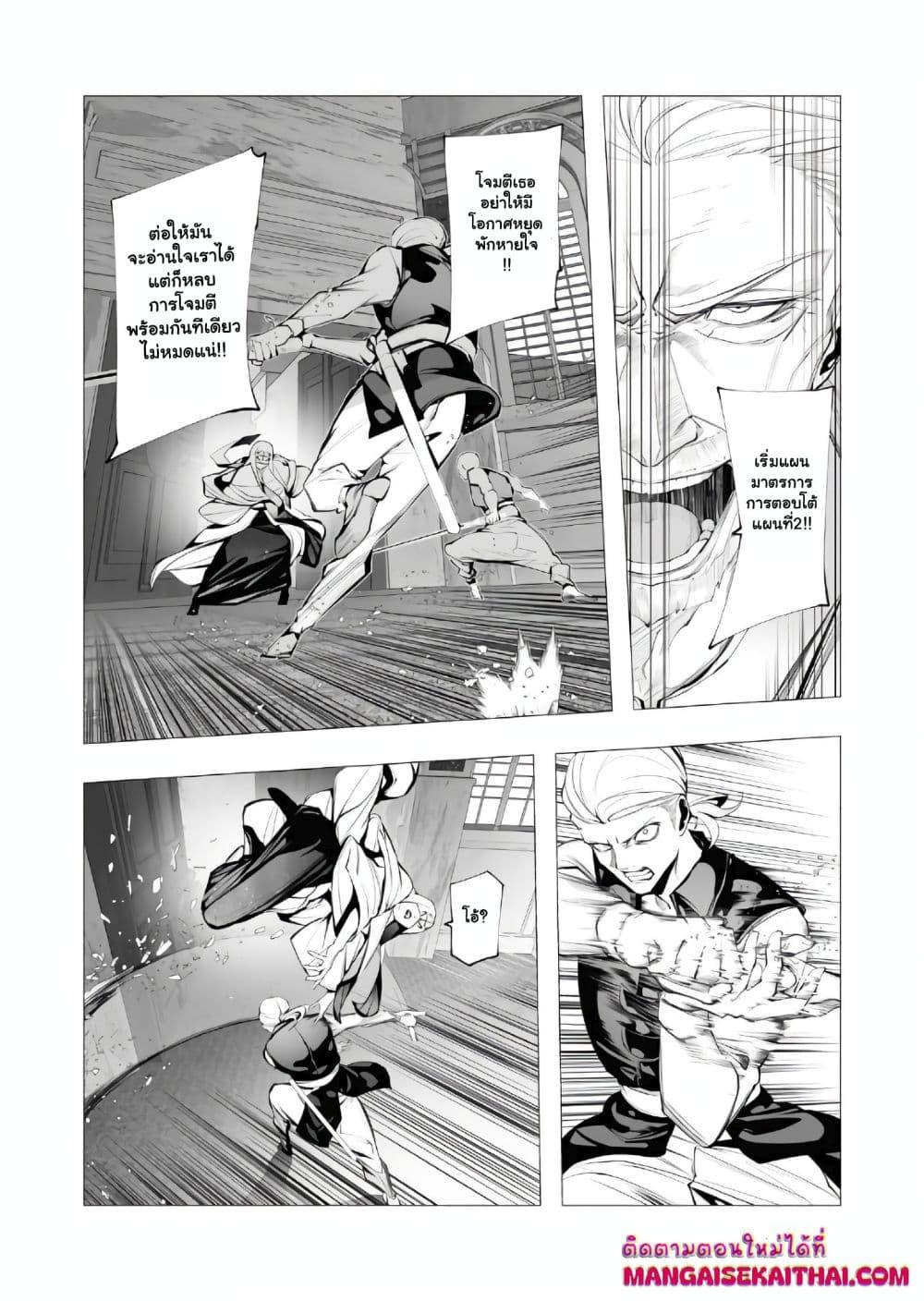 Manga-lc-com อ่านมังงะ อ่านการ์ตูน ออนไลน์ ฟรี The Serial Killer Is Reincarnated Into the Another World. ตอนที่ 1 2 3 4 5 6 7 8 9 10 11 12 13 14 ฟรี ไม่มีโฆษณา Manga-lc - อ่าน มังงะ อ่าน การ์ตูน ออนไลน์ อ่านมังงะ ฟรี