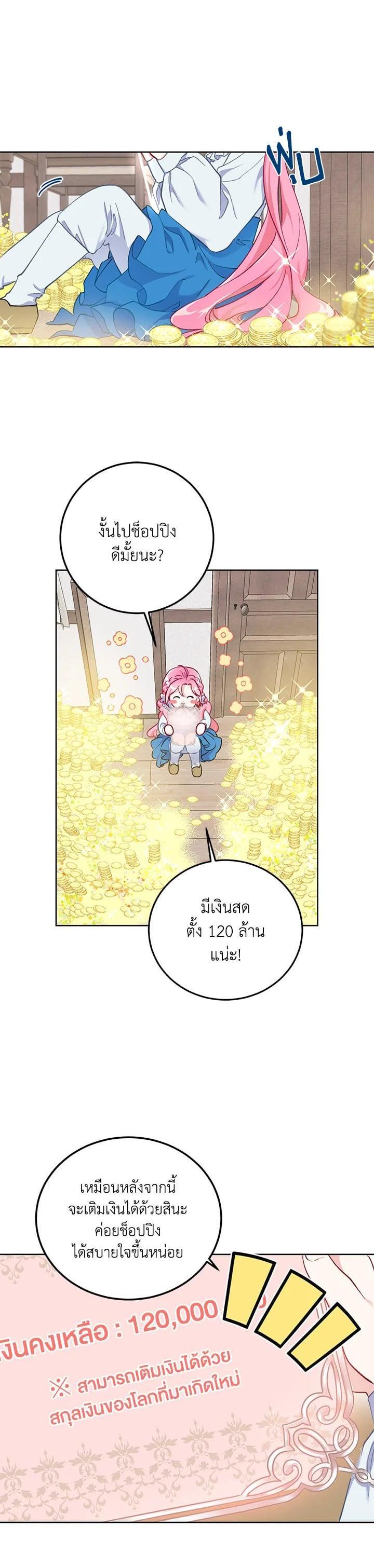 Manga-lc-com อ่านมังงะ อ่านการ์ตูน ออนไลน์ ฟรี The Perks of Being an S-Class Heroine สิทธิพิเศษของผู้สวมร่าง ตอนที่ 1 2 3 4 5 6 7 8 9 10 11 12 13 14 ฟรี ไม่มีโฆษณา Manga-lc - อ่าน มังงะ อ่าน การ์ตูน ออนไลน์ อ่านมังงะ ฟรี