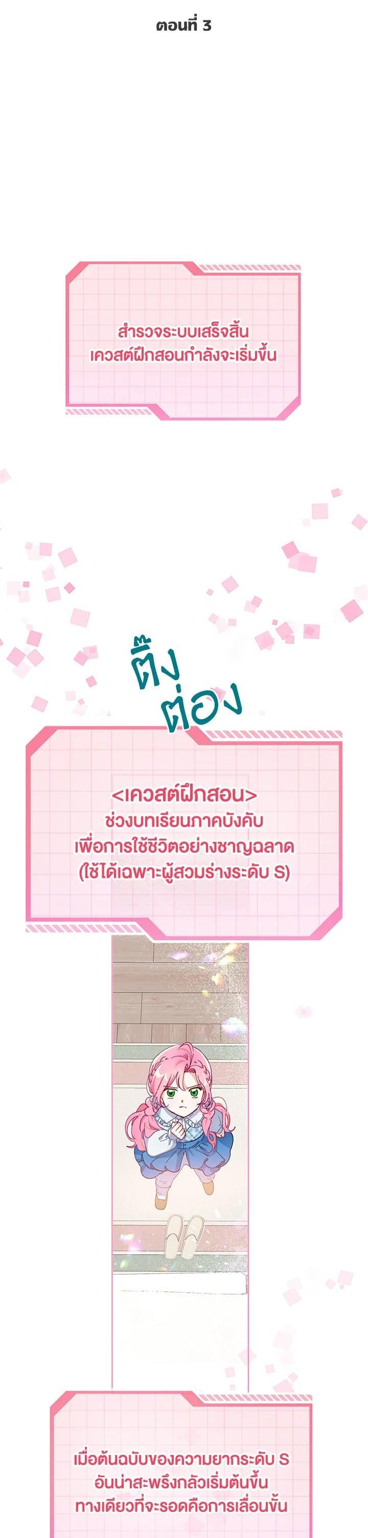 Manga-lc-com อ่านมังงะ อ่านการ์ตูน ออนไลน์ ฟรี The Perks of Being an S-Class Heroine สิทธิพิเศษของผู้สวมร่าง ตอนที่ 1 2 3 4 5 6 7 8 9 10 11 12 13 14 ฟรี ไม่มีโฆษณา Manga-lc - อ่าน มังงะ อ่าน การ์ตูน ออนไลน์ อ่านมังงะ ฟรี