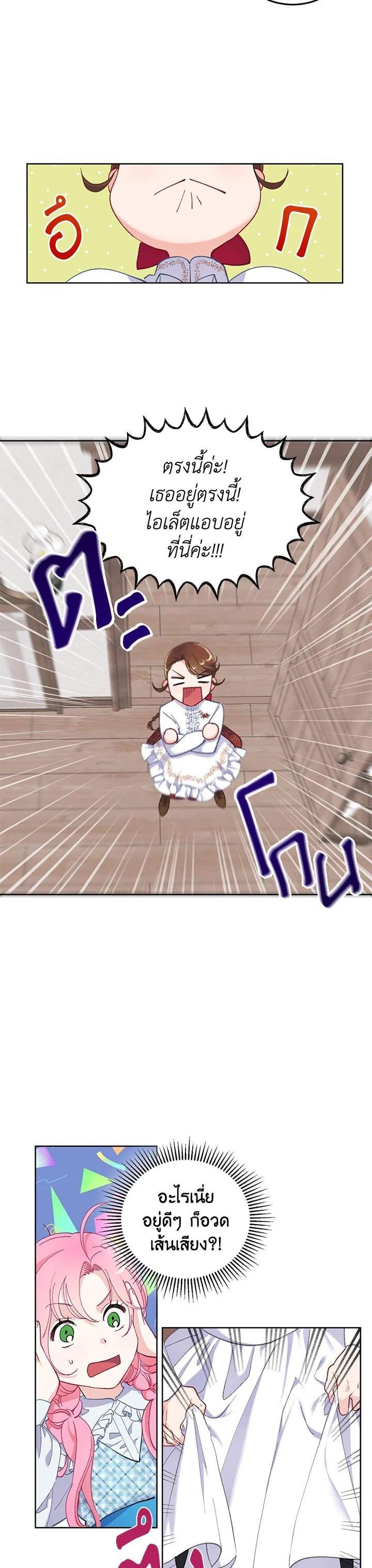 Manga-lc-com อ่านมังงะ อ่านการ์ตูน ออนไลน์ ฟรี The Perks of Being an S-Class Heroine สิทธิพิเศษของผู้สวมร่าง ตอนที่ 1 2 3 4 5 6 7 8 9 10 11 12 13 14 ฟรี ไม่มีโฆษณา Manga-lc - อ่าน มังงะ อ่าน การ์ตูน ออนไลน์ อ่านมังงะ ฟรี