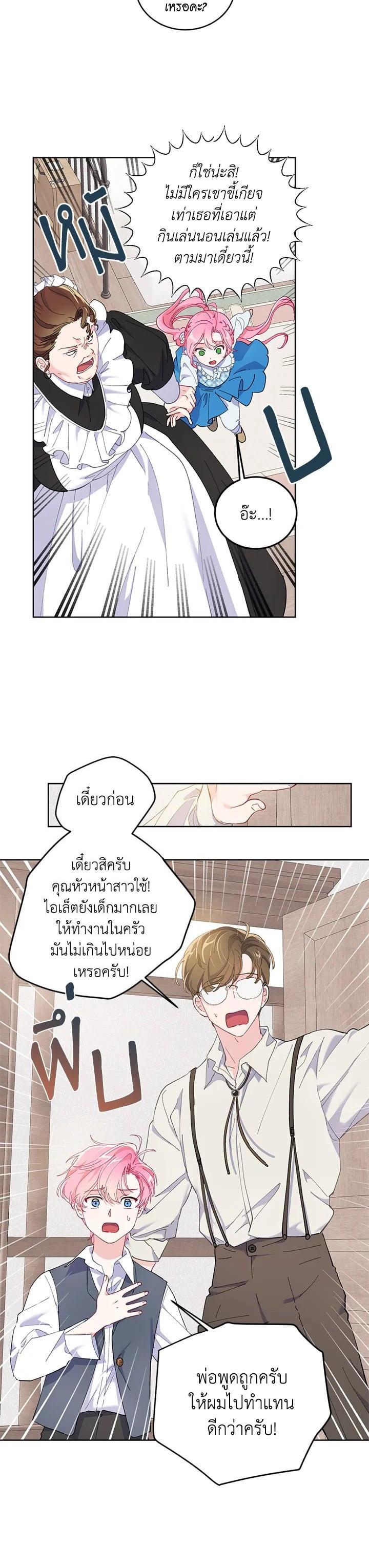 Manga-lc-com อ่านมังงะ อ่านการ์ตูน ออนไลน์ ฟรี The Perks of Being an S-Class Heroine สิทธิพิเศษของผู้สวมร่าง ตอนที่ 1 2 3 4 5 6 7 8 9 10 11 12 13 14 ฟรี ไม่มีโฆษณา Manga-lc - อ่าน มังงะ อ่าน การ์ตูน ออนไลน์ อ่านมังงะ ฟรี
