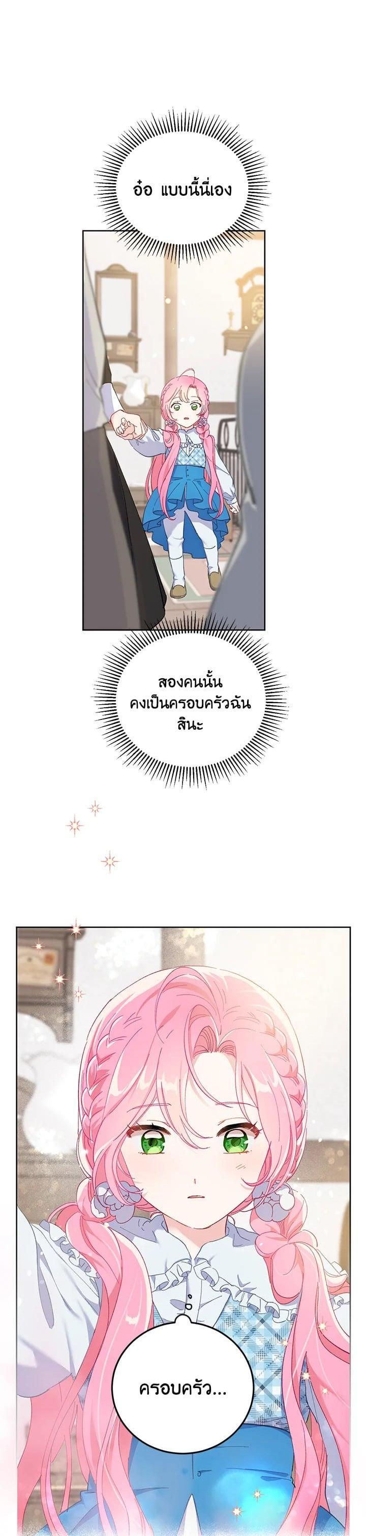 Manga-lc-com อ่านมังงะ อ่านการ์ตูน ออนไลน์ ฟรี The Perks of Being an S-Class Heroine สิทธิพิเศษของผู้สวมร่าง ตอนที่ 1 2 3 4 5 6 7 8 9 10 11 12 13 14 ฟรี ไม่มีโฆษณา Manga-lc - อ่าน มังงะ อ่าน การ์ตูน ออนไลน์ อ่านมังงะ ฟรี