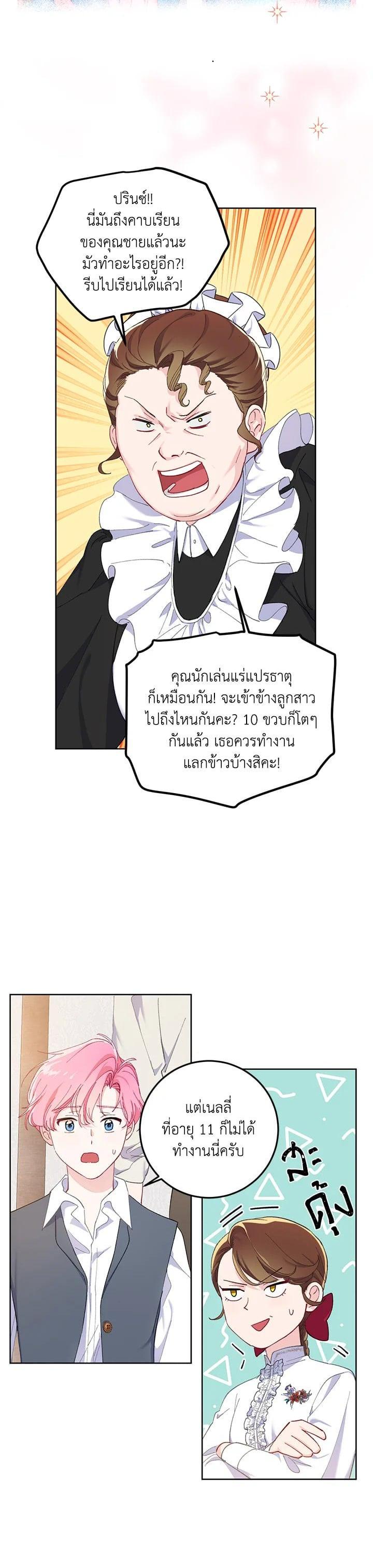Manga-lc-com อ่านมังงะ อ่านการ์ตูน ออนไลน์ ฟรี The Perks of Being an S-Class Heroine สิทธิพิเศษของผู้สวมร่าง ตอนที่ 1 2 3 4 5 6 7 8 9 10 11 12 13 14 ฟรี ไม่มีโฆษณา Manga-lc - อ่าน มังงะ อ่าน การ์ตูน ออนไลน์ อ่านมังงะ ฟรี