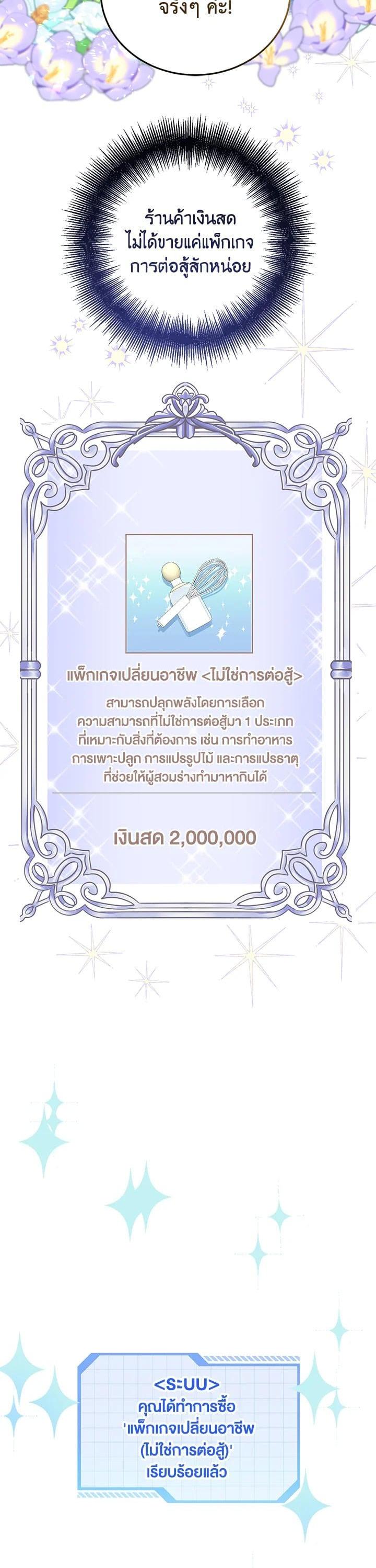 Manga-lc-com อ่านมังงะ อ่านการ์ตูน ออนไลน์ ฟรี The Perks of Being an S-Class Heroine สิทธิพิเศษของผู้สวมร่าง ตอนที่ 1 2 3 4 5 6 7 8 9 10 11 12 13 14 ฟรี ไม่มีโฆษณา Manga-lc - อ่าน มังงะ อ่าน การ์ตูน ออนไลน์ อ่านมังงะ ฟรี