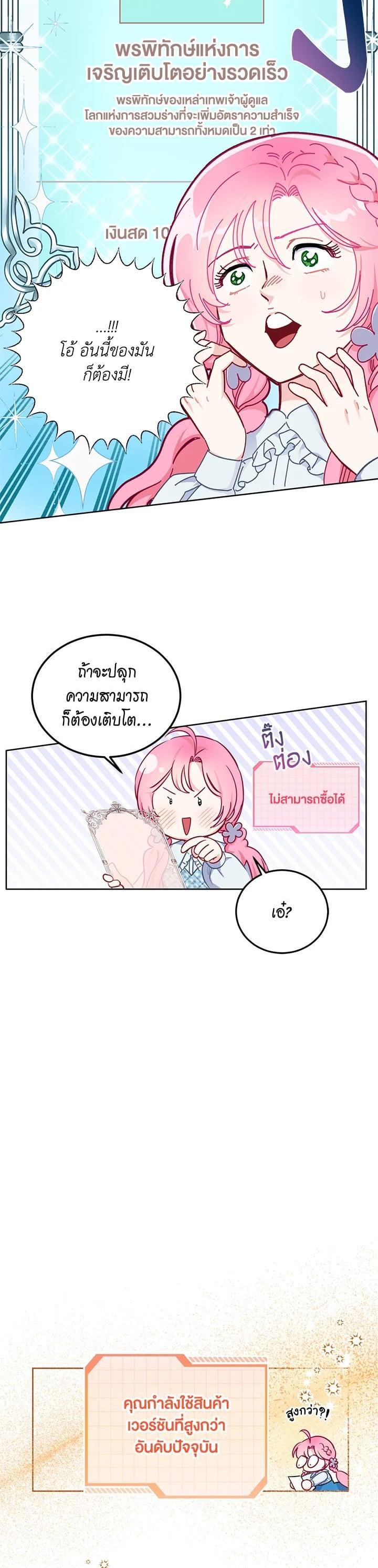 Manga-lc-com อ่านมังงะ อ่านการ์ตูน ออนไลน์ ฟรี The Perks of Being an S-Class Heroine สิทธิพิเศษของผู้สวมร่าง ตอนที่ 1 2 3 4 5 6 7 8 9 10 11 12 13 14 ฟรี ไม่มีโฆษณา Manga-lc - อ่าน มังงะ อ่าน การ์ตูน ออนไลน์ อ่านมังงะ ฟรี