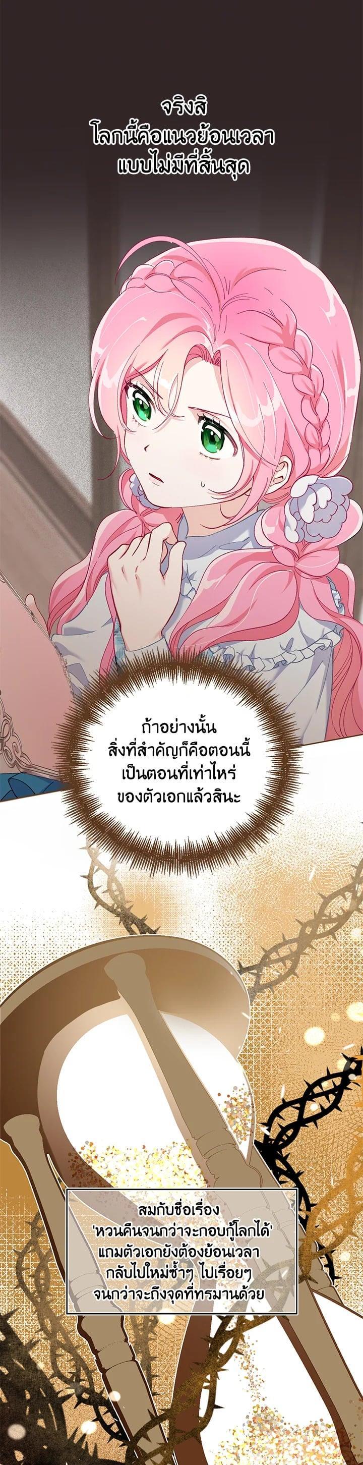 Manga-lc-com อ่านมังงะ อ่านการ์ตูน ออนไลน์ ฟรี The Perks of Being an S-Class Heroine สิทธิพิเศษของผู้สวมร่าง ตอนที่ 1 2 3 4 5 6 7 8 9 10 11 12 13 14 ฟรี ไม่มีโฆษณา Manga-lc - อ่าน มังงะ อ่าน การ์ตูน ออนไลน์ อ่านมังงะ ฟรี