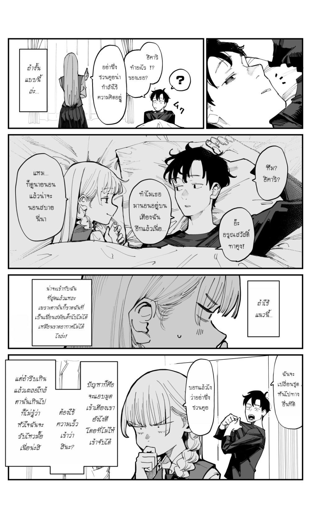 Manga-lc-com อ่านมังงะ อ่านการ์ตูน ออนไลน์ ฟรี Imasara desu ga, Osananajimi wo Suki ni Natte Shimaimashita ตอนที่ 1 2 3 4 5 6 7 8 9 10 11 12 13 14 ฟรี ไม่มีโฆษณา Manga-lc - อ่าน มังงะ อ่าน การ์ตูน ออนไลน์ อ่านมังงะ ฟรี