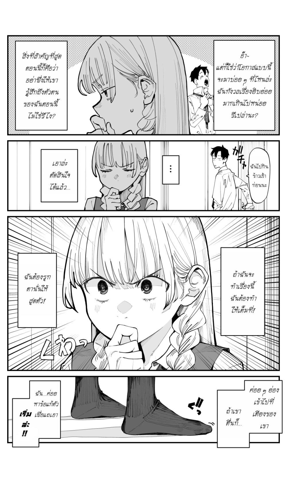 Manga-lc-com อ่านมังงะ อ่านการ์ตูน ออนไลน์ ฟรี Imasara desu ga, Osananajimi wo Suki ni Natte Shimaimashita ตอนที่ 1 2 3 4 5 6 7 8 9 10 11 12 13 14 ฟรี ไม่มีโฆษณา Manga-lc - อ่าน มังงะ อ่าน การ์ตูน ออนไลน์ อ่านมังงะ ฟรี