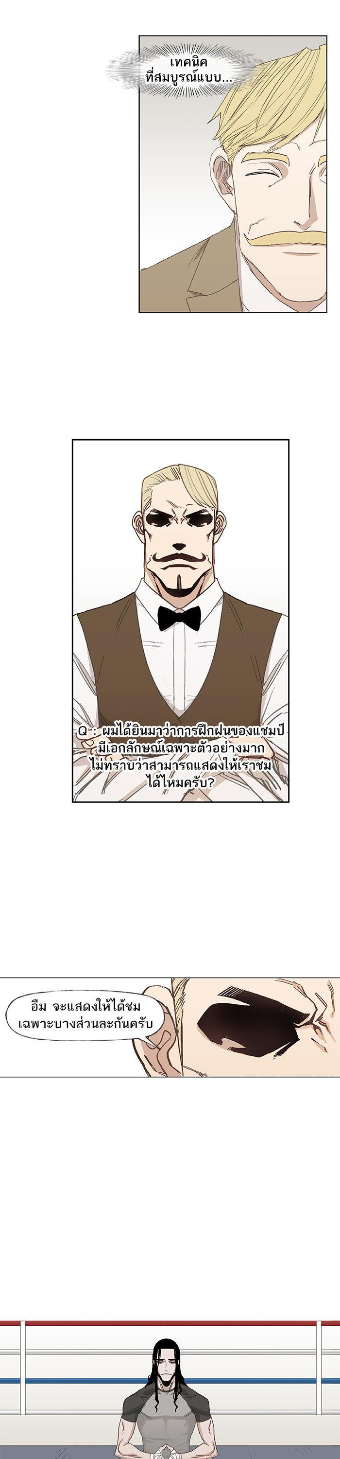 Manga-lc-com อ่านมังงะ อ่านการ์ตูน ออนไลน์ ฟรี The Boxer ตอนที่ 1 2 3 4 5 6 7 8 9 10 11 12 13 14 ฟรี ไม่มีโฆษณา Manga-lc - อ่าน มังงะ อ่าน การ์ตูน ออนไลน์ อ่านมังงะ ฟรี