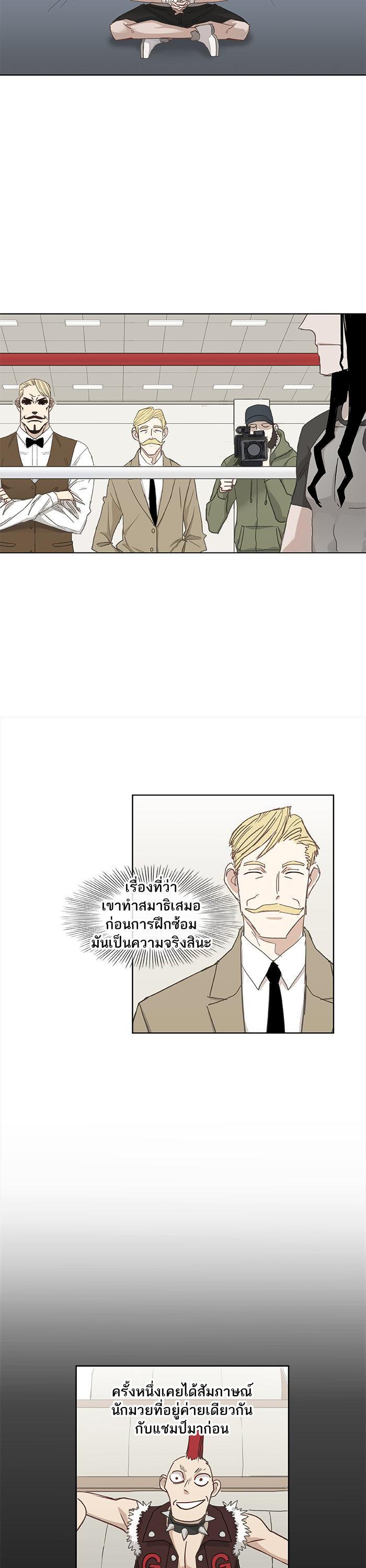 Manga-lc-com อ่านมังงะ อ่านการ์ตูน ออนไลน์ ฟรี The Boxer ตอนที่ 1 2 3 4 5 6 7 8 9 10 11 12 13 14 ฟรี ไม่มีโฆษณา Manga-lc - อ่าน มังงะ อ่าน การ์ตูน ออนไลน์ อ่านมังงะ ฟรี