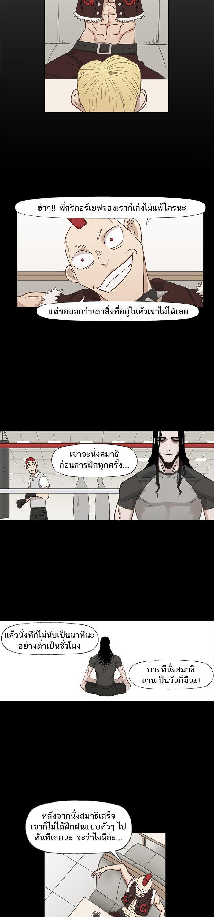 Manga-lc-com อ่านมังงะ อ่านการ์ตูน ออนไลน์ ฟรี The Boxer ตอนที่ 1 2 3 4 5 6 7 8 9 10 11 12 13 14 ฟรี ไม่มีโฆษณา Manga-lc - อ่าน มังงะ อ่าน การ์ตูน ออนไลน์ อ่านมังงะ ฟรี