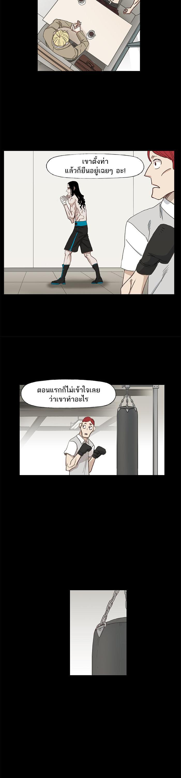 Manga-lc-com อ่านมังงะ อ่านการ์ตูน ออนไลน์ ฟรี The Boxer ตอนที่ 1 2 3 4 5 6 7 8 9 10 11 12 13 14 ฟรี ไม่มีโฆษณา Manga-lc - อ่าน มังงะ อ่าน การ์ตูน ออนไลน์ อ่านมังงะ ฟรี