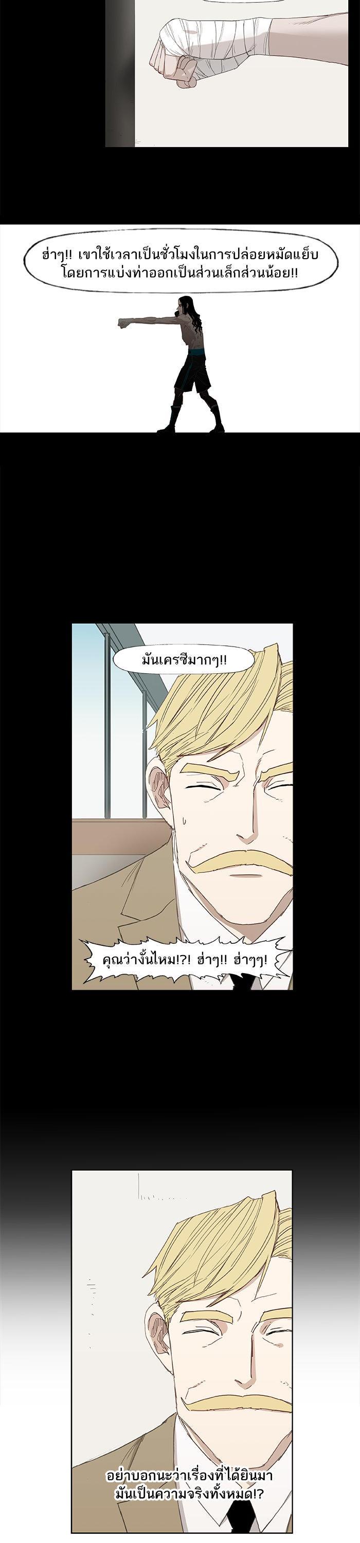 Manga-lc-com อ่านมังงะ อ่านการ์ตูน ออนไลน์ ฟรี The Boxer ตอนที่ 1 2 3 4 5 6 7 8 9 10 11 12 13 14 ฟรี ไม่มีโฆษณา Manga-lc - อ่าน มังงะ อ่าน การ์ตูน ออนไลน์ อ่านมังงะ ฟรี