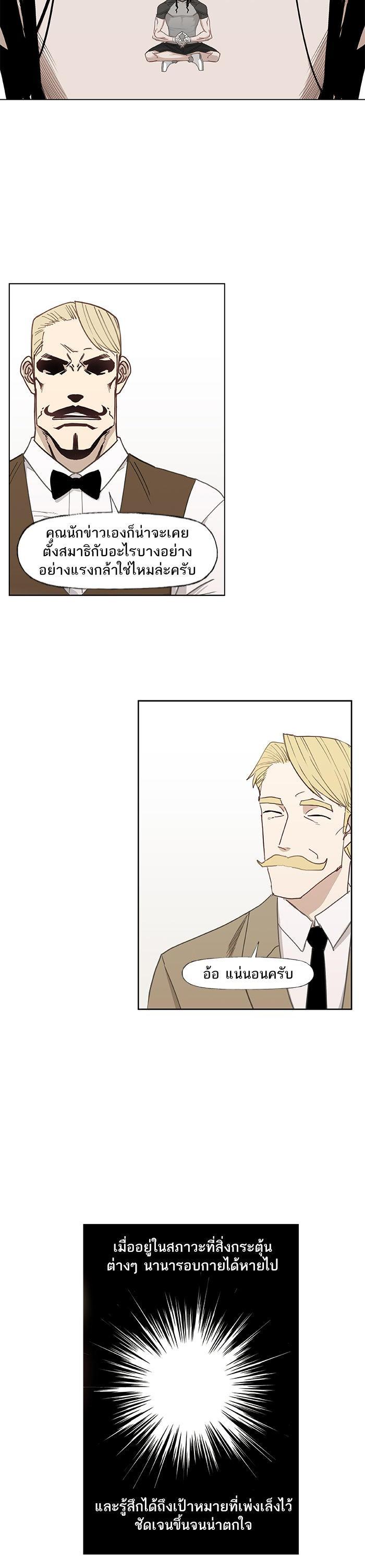 Manga-lc-com อ่านมังงะ อ่านการ์ตูน ออนไลน์ ฟรี The Boxer ตอนที่ 1 2 3 4 5 6 7 8 9 10 11 12 13 14 ฟรี ไม่มีโฆษณา Manga-lc - อ่าน มังงะ อ่าน การ์ตูน ออนไลน์ อ่านมังงะ ฟรี