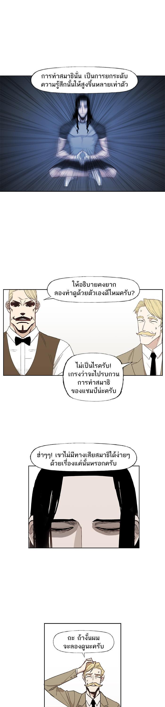 Manga-lc-com อ่านมังงะ อ่านการ์ตูน ออนไลน์ ฟรี The Boxer ตอนที่ 1 2 3 4 5 6 7 8 9 10 11 12 13 14 ฟรี ไม่มีโฆษณา Manga-lc - อ่าน มังงะ อ่าน การ์ตูน ออนไลน์ อ่านมังงะ ฟรี