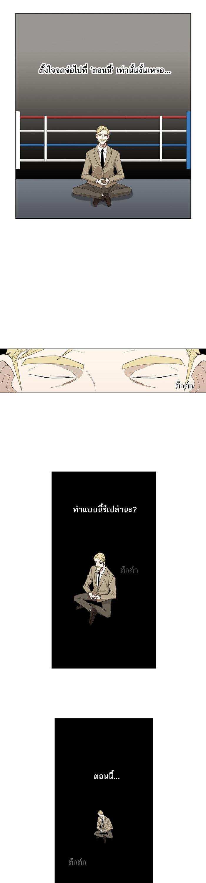 Manga-lc-com อ่านมังงะ อ่านการ์ตูน ออนไลน์ ฟรี The Boxer ตอนที่ 1 2 3 4 5 6 7 8 9 10 11 12 13 14 ฟรี ไม่มีโฆษณา Manga-lc - อ่าน มังงะ อ่าน การ์ตูน ออนไลน์ อ่านมังงะ ฟรี