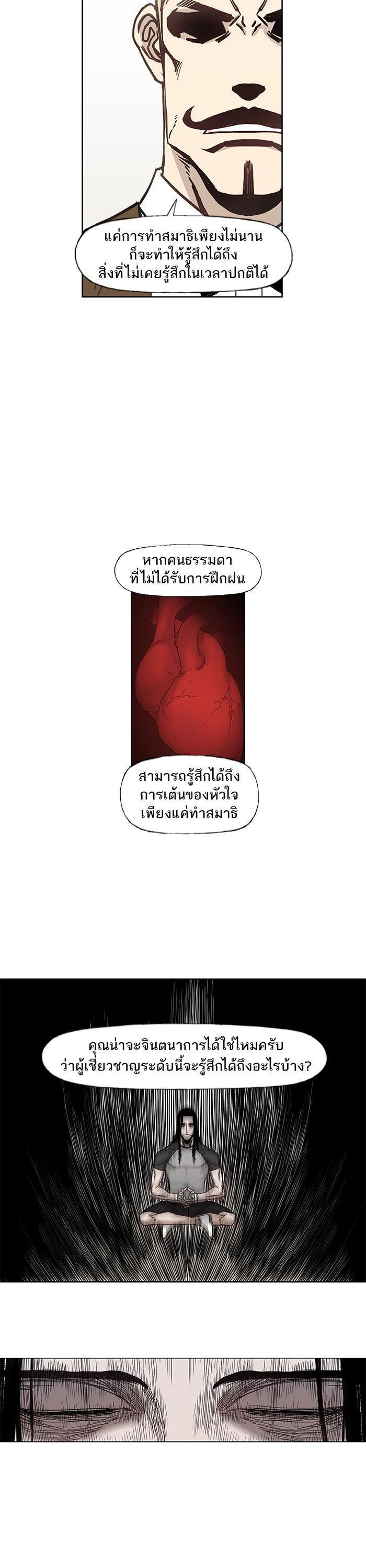 Manga-lc-com อ่านมังงะ อ่านการ์ตูน ออนไลน์ ฟรี The Boxer ตอนที่ 1 2 3 4 5 6 7 8 9 10 11 12 13 14 ฟรี ไม่มีโฆษณา Manga-lc - อ่าน มังงะ อ่าน การ์ตูน ออนไลน์ อ่านมังงะ ฟรี