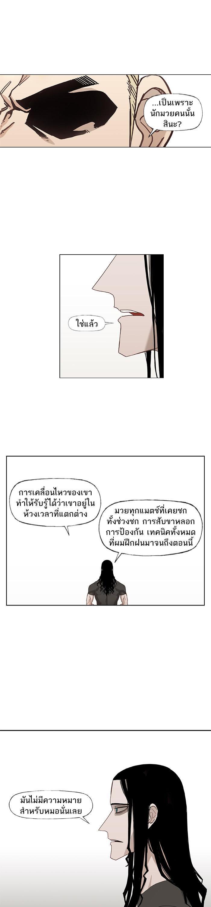 Manga-lc-com อ่านมังงะ อ่านการ์ตูน ออนไลน์ ฟรี The Boxer ตอนที่ 1 2 3 4 5 6 7 8 9 10 11 12 13 14 ฟรี ไม่มีโฆษณา Manga-lc - อ่าน มังงะ อ่าน การ์ตูน ออนไลน์ อ่านมังงะ ฟรี