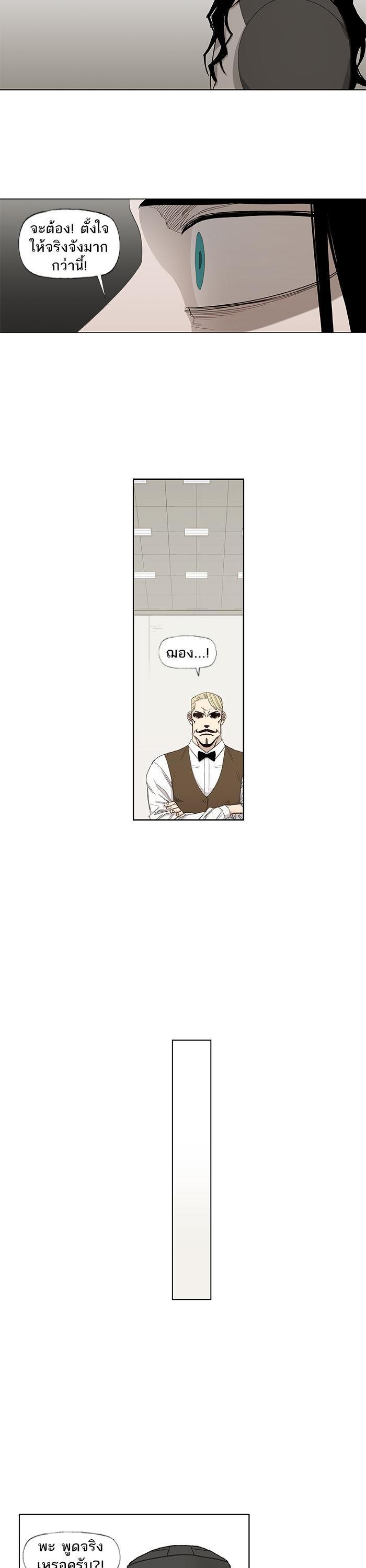 Manga-lc-com อ่านมังงะ อ่านการ์ตูน ออนไลน์ ฟรี The Boxer ตอนที่ 1 2 3 4 5 6 7 8 9 10 11 12 13 14 ฟรี ไม่มีโฆษณา Manga-lc - อ่าน มังงะ อ่าน การ์ตูน ออนไลน์ อ่านมังงะ ฟรี