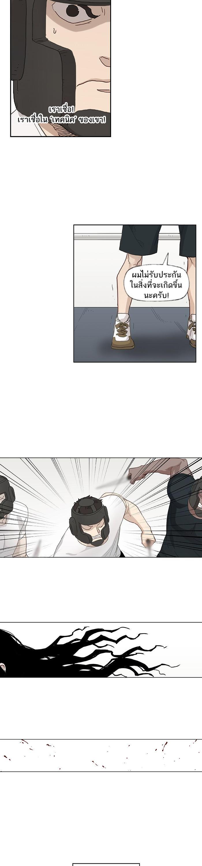 Manga-lc-com อ่านมังงะ อ่านการ์ตูน ออนไลน์ ฟรี The Boxer ตอนที่ 1 2 3 4 5 6 7 8 9 10 11 12 13 14 ฟรี ไม่มีโฆษณา Manga-lc - อ่าน มังงะ อ่าน การ์ตูน ออนไลน์ อ่านมังงะ ฟรี