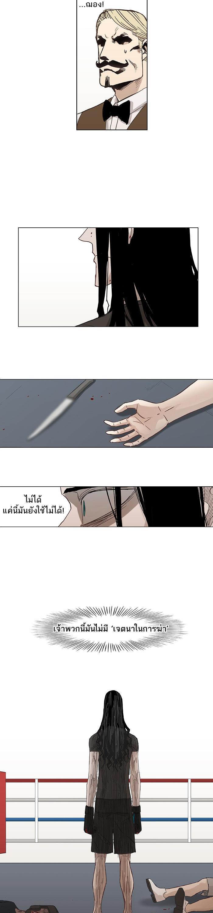 Manga-lc-com อ่านมังงะ อ่านการ์ตูน ออนไลน์ ฟรี The Boxer ตอนที่ 1 2 3 4 5 6 7 8 9 10 11 12 13 14 ฟรี ไม่มีโฆษณา Manga-lc - อ่าน มังงะ อ่าน การ์ตูน ออนไลน์ อ่านมังงะ ฟรี