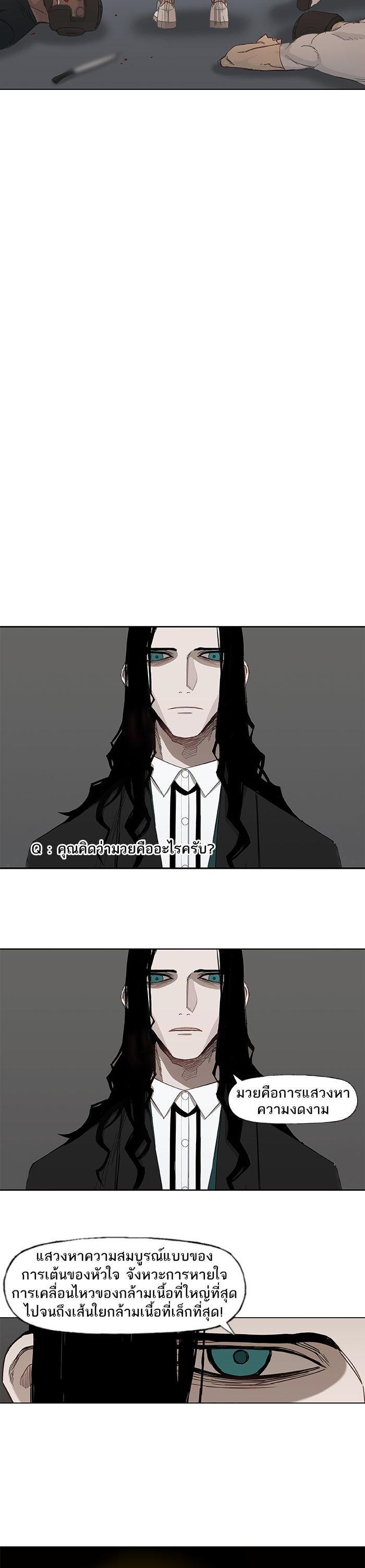 Manga-lc-com อ่านมังงะ อ่านการ์ตูน ออนไลน์ ฟรี The Boxer ตอนที่ 1 2 3 4 5 6 7 8 9 10 11 12 13 14 ฟรี ไม่มีโฆษณา Manga-lc - อ่าน มังงะ อ่าน การ์ตูน ออนไลน์ อ่านมังงะ ฟรี